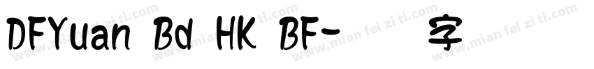DFYuan Bd HK BF字体转换